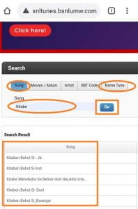 set bsnl hello tune