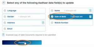 How tpo rectify date of birth in aadhar card