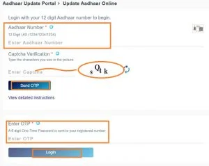 How to change D.O.B on aadhar card online