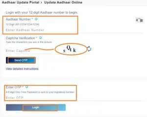 Enter your 12 digit Aadhar card Number