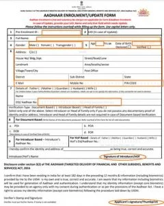 aadhar update form dare of birth