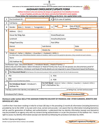 How To Change Date Of Birth In Aadhar Card? 2023