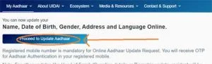 Click to proceed to the update Aadhar button