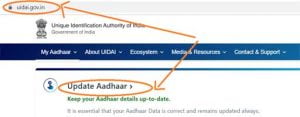 click on the update aadhar options