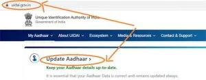 D.O.B Aadhar update