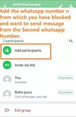 whatsapp unblock trick 2021