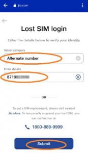 Select Alternate mobile in the category section and enter the Alternate mobile number 