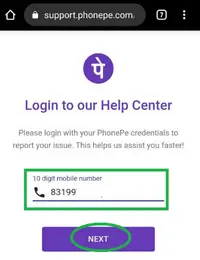 Enter your phone number and then click on the Next option.