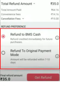 option for refund in bookmyshow